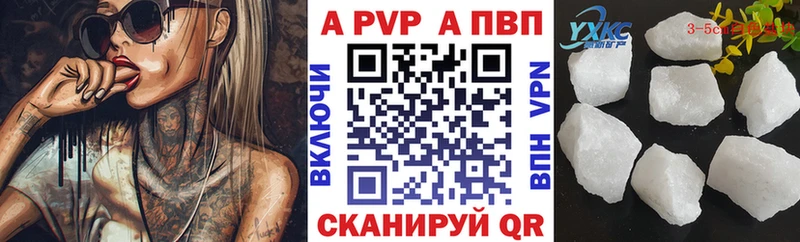 Alfa_PVP Crystall  Купить закладки  Новоаннинский 