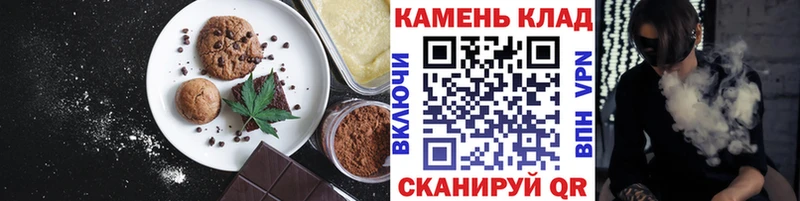 Canna-Cookies конопля  Купить закладки  Новоаннинский 