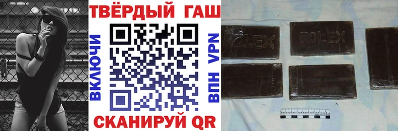 ГАШ Ice-O-Lator Купить где Новоаннинский