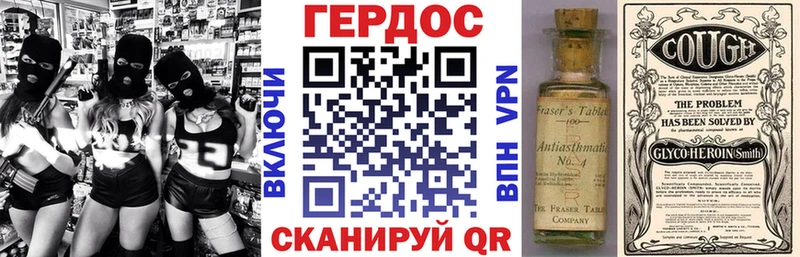 ГЕРОИН герыч  Купить закладки  Новоаннинский 