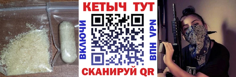 Кетамин ketamine  Купить где  Новоаннинский 