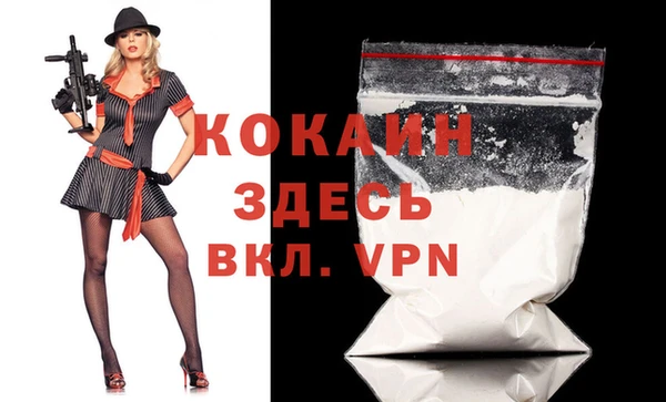 ешки Армянск