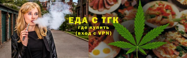 ешки Армянск