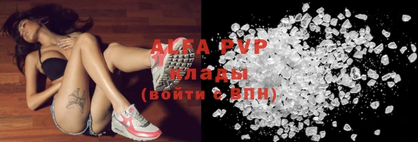 ешки Армянск