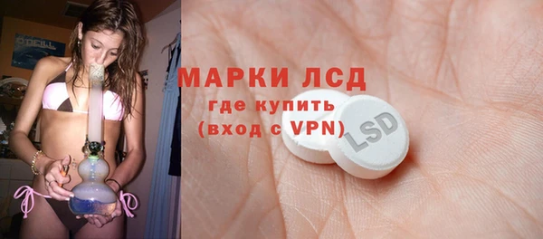 MDMA Арсеньев