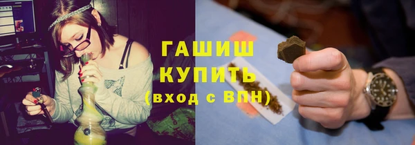 MDMA Арсеньев