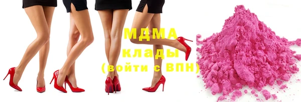 ешки Армянск