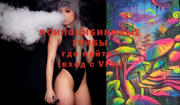 MDMA Арсеньев