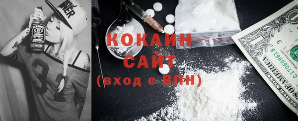 MDMA Арсеньев