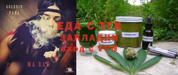 ешки Армянск