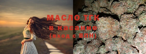 MDMA Арсеньев