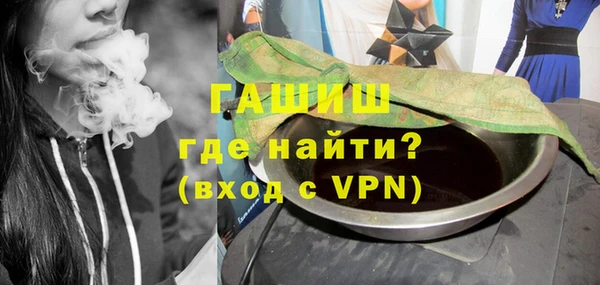 ешки Армянск