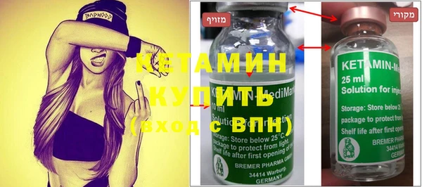 MDMA Арсеньев