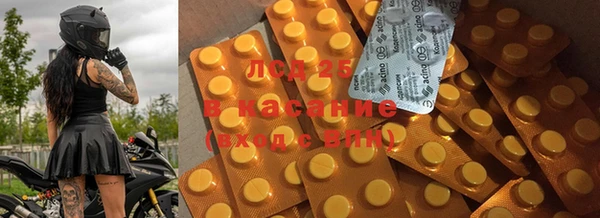 MDMA Арсеньев