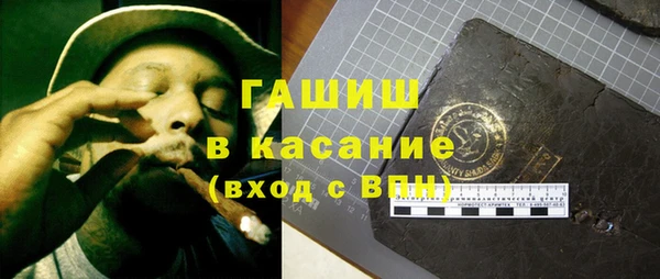 ешки Армянск