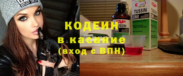 ешки Армянск