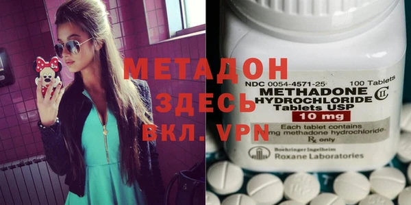 MDMA Арсеньев