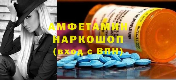 ешки Армянск