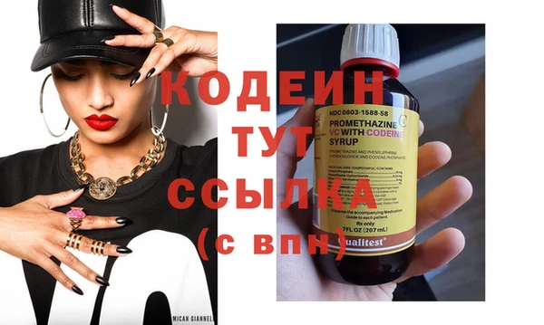 ешки Армянск