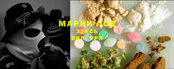 MDMA Арсеньев