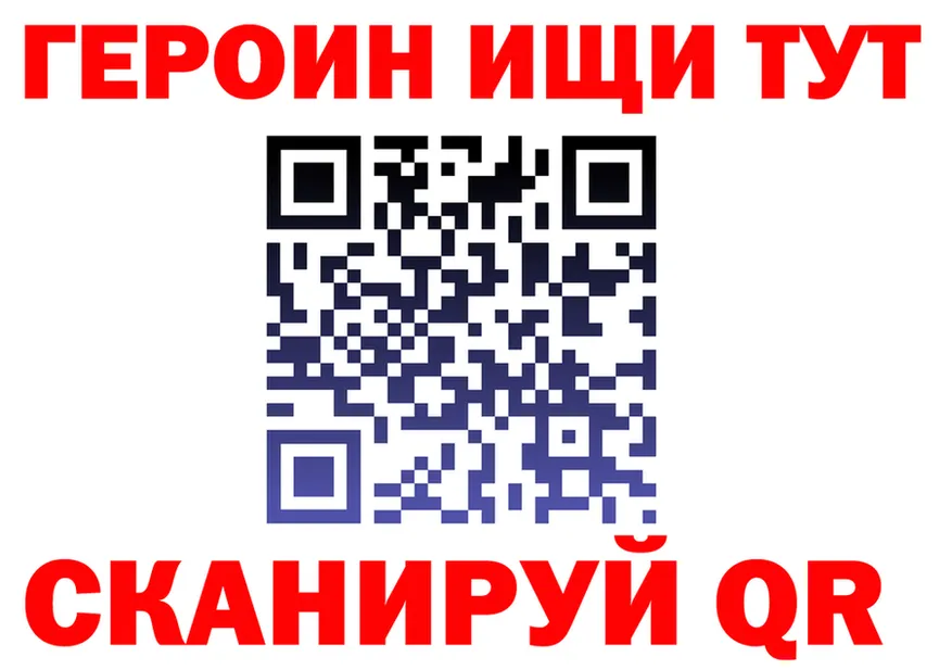 ТГК жижа вход площадка кракен Новоаннинский
