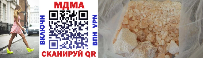 Купить закладки  Новоаннинский  MDMA VHQ 