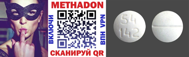 МЕТАДОН мёд  Купить где  Новоаннинский 