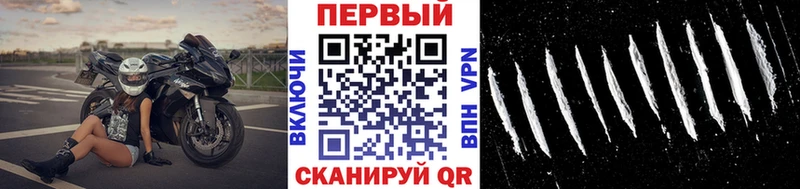 Купить где  Новоаннинский  Метамфетамин Декстрометамфетамин 99.9% 
